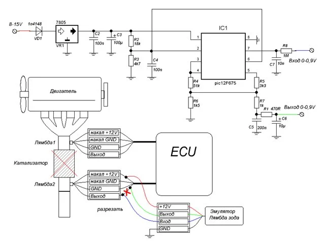 Схема подключения микропроцессорного эмулятора